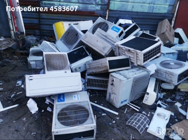 Изкупувам неработещи климатици