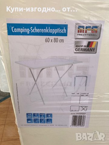 Къмпинг маса MFG , 60x80 , масивна , бял цвят, снимка 2 - Къмпинг мебели - 41698048