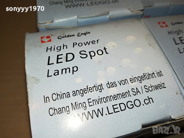 220V LED 20броя 40лв 2205230759M, снимка 12 - Лед осветление - 40782218