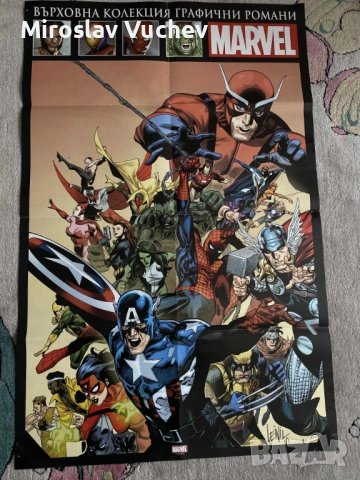 Marvel Върховна колекция – брой 1–6, снимка 8 - Списания и комикси - 53383616
