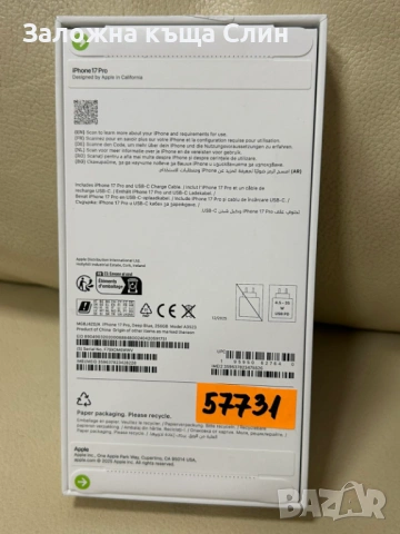Iphone 17 pro чисто нов , снимка 3 - Apple iPhone - 53176733