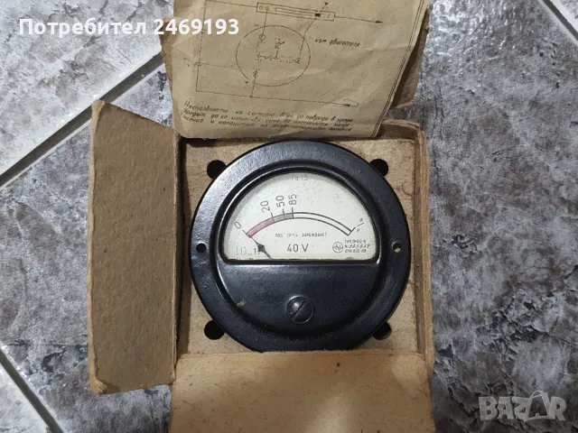 Български капацитетопоказател ,волтметър 