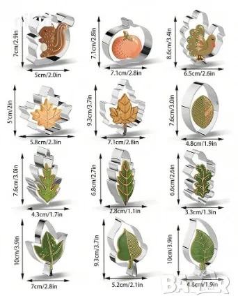 сет 12 бр есенни листа катерица пуйка тиква форми резци форма резец тесто сладки , снимка 3 - Форми - 47501264