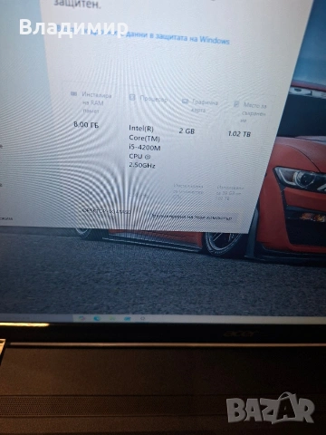 Acer Aspire E1 772G-i5 4200M/8гб/128гб msata+1TB/Nvidia 820M-2гб, снимка 2 - Лаптопи за дома - 53282175