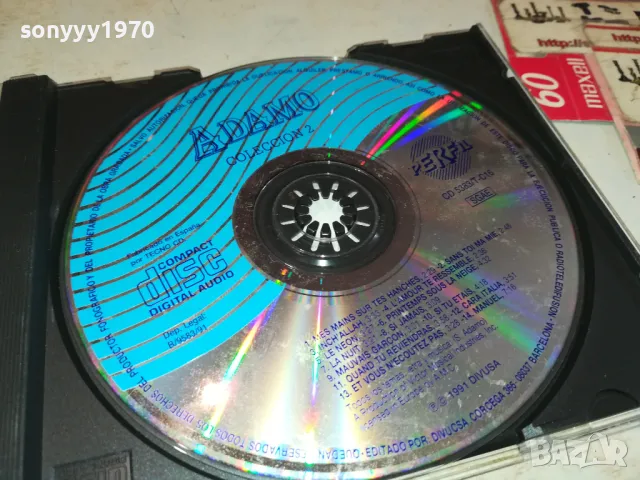 ADAMO CD 1804251724, снимка 4 - CD дискове - 49943191