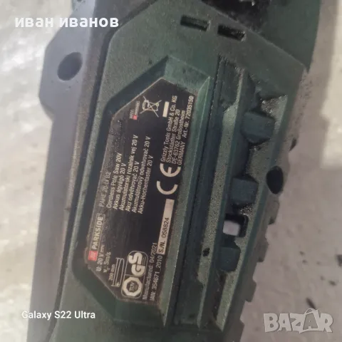 Резачка за Клони, снимка 12 - Градинска техника - 48514142