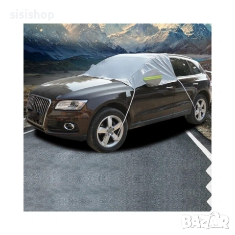 Универсално покривало за кола против сняг и скреж за предно стъкло   2514, снимка 5 - Аксесоари и консумативи - 53609811
