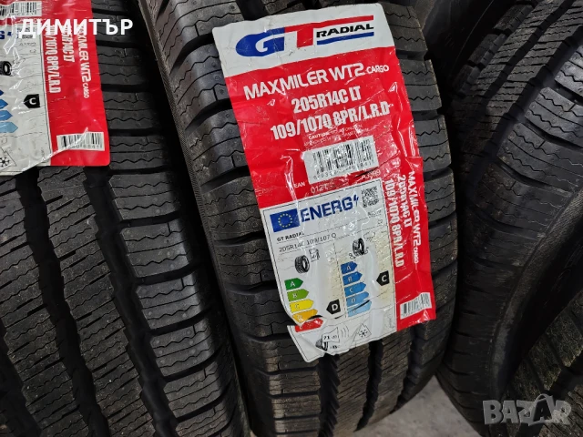 4бр.НОВИ всесезонни гуми MAXMILER 205 80 14C DOT23 цена за брой, снимка 3 - Гуми и джанти - 51239495