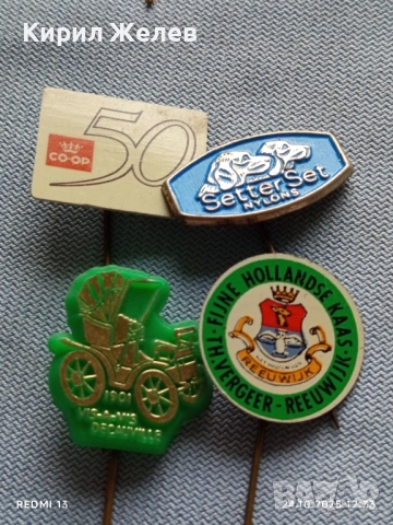 Лот рекламни значки 20 броя стари редки за КОЛЕКЦИЯ ДЕКОРАЦИЯ 50385, снимка 10 - Колекции - 52165523