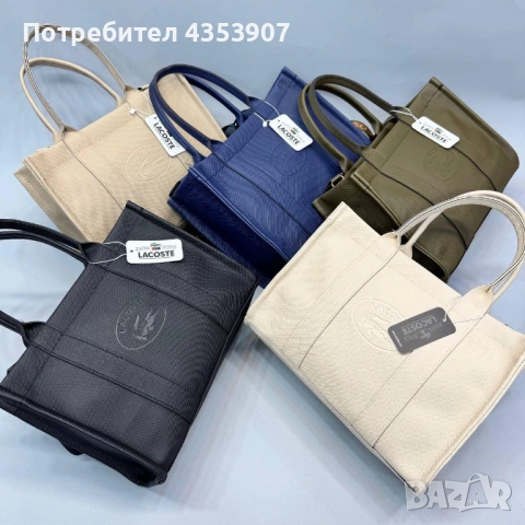 LACOSTE дамска чанта, снимка 2 - Чанти - 53348036