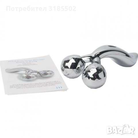 Масажор 3D за лице и тяло, снимка 5 - Масажори - 51526700