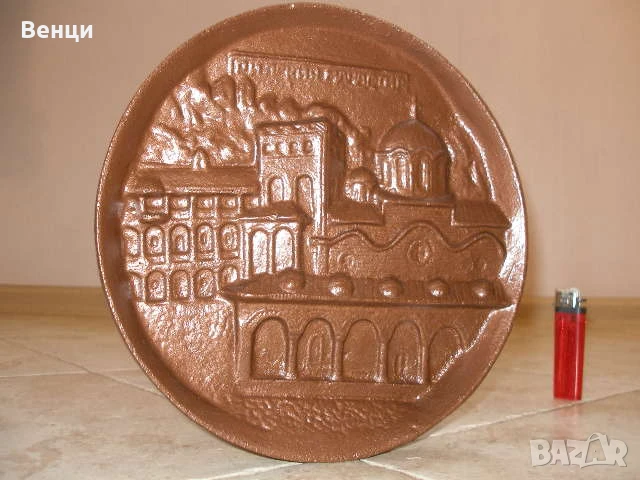 Метално Пано за Стена , снимка 2 - Антикварни и старинни предмети - 51325890