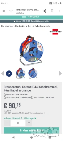 Brennenstuhl  удължител на макара 40 метра 3 G x 1,5, снимка 4 - Други инструменти - 53391391