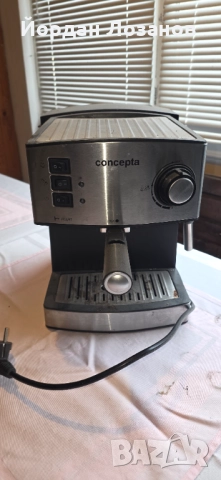 Кафемашина - Concepta
