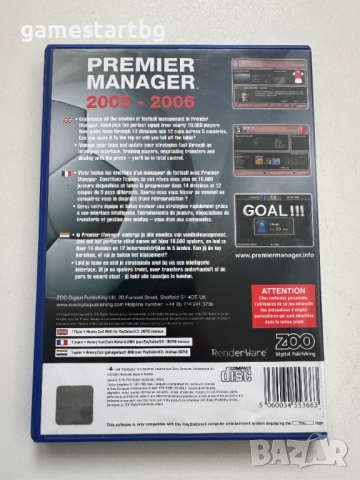 Premier Manager 2005-2006 за PS2, снимка 2 - Игри за PlayStation - 52677949
