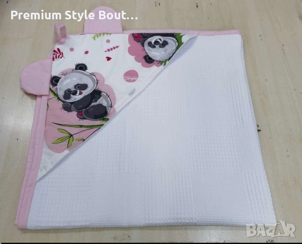 хавлии за баня 