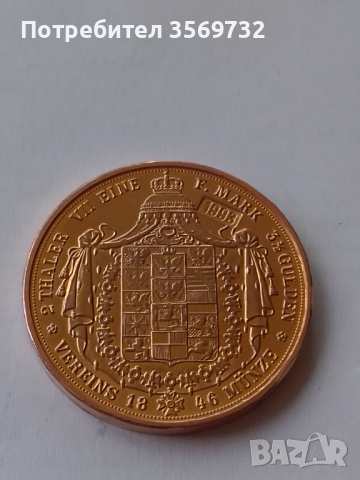 Монета плакет, снимка 2 - Нумизматика и бонистика - 44919234