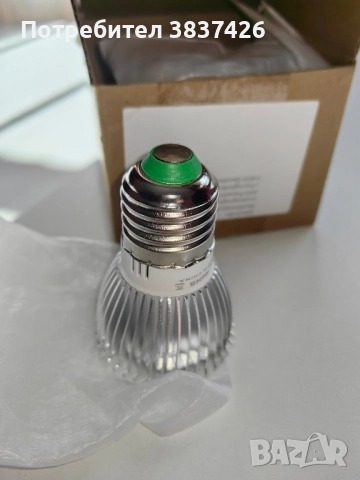 LED лампа за растения Grow Light 6W E27, пълен спектър, за стайни растения, 28 светодиода, 4, бр