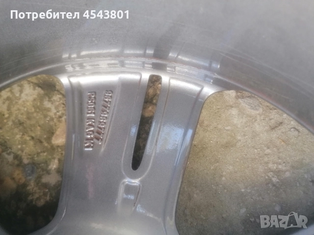 Джанти Peugeot 308 2015 г 5 / 108., снимка 7 - Гуми и джанти - 52235515