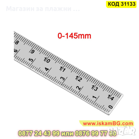 Ъгломер изработен от метал - КОД 31133, снимка 9 - Други инструменти - 44823304