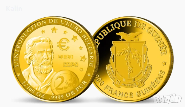 1000 франка, Сомалия 2025 Паисий Хилендарски