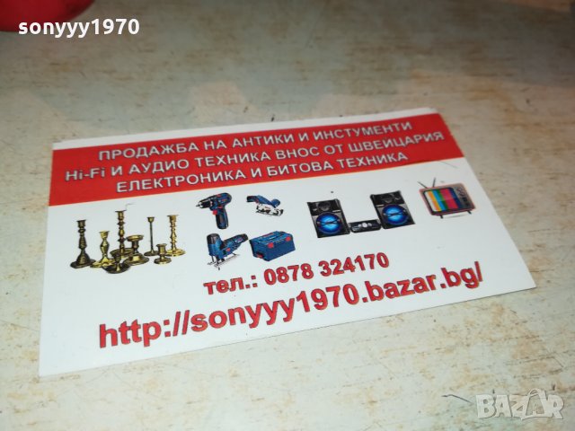 МИНИ РЕЗАчКА ЗА КЛОНИ С 2 БАТЕРИИ И 2 ВЕРИГИ 2310211740, снимка 12 - Градинска техника - 34559281