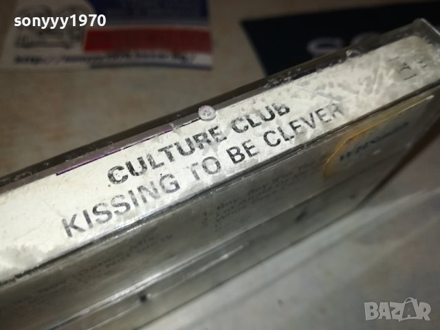 CULTURE CLUB-КАСЕТА 2306232105, снимка 5 - Аудио касети - 41334944