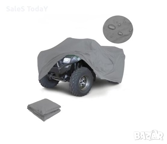 Покривало ATV, АТВ, мотор, трактор, мотофреза, размер XL или XXL, снимка 3 - Части - 42091996