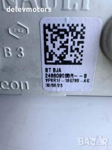 969816236R – Предна таванна конзола с плафон – Dacia Duster 3 1.0 Eco G-101, двигател H4D480, 101, снимка 9 - Части - 56246914