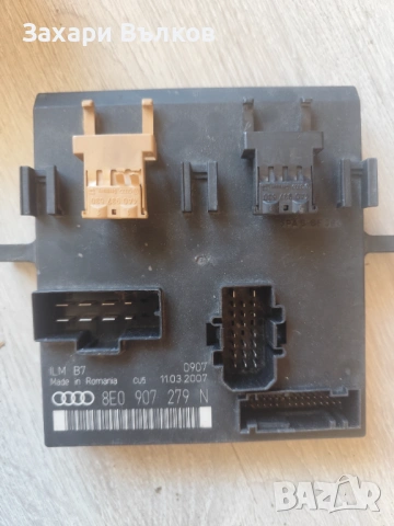 комфорт модул (BCM модул) за Audi A4 B7. 