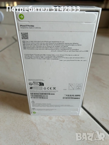 НЕРАЗПЕЧАТАН!ЧИСТО НОВ! Iphone 17 Pro Max 256GB Deep Blue, снимка 4 - Apple iPhone - 53620969