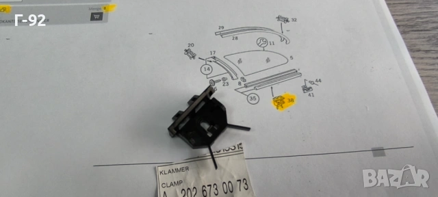 A2026730073**NEU**MERCEDES-BENZ**T202**ЩИПКА ЗА ЛАЙСНА СПЕЦИАЛНА**, снимка 2 - Части - 53602789