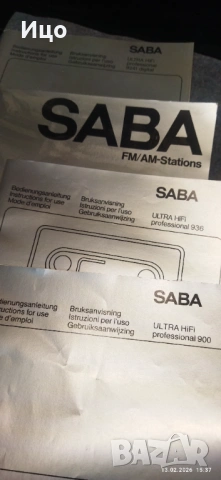 Saba Ultra HIFI рак система., снимка 7 - Ресийвъри, усилватели, смесителни пултове - 53470882