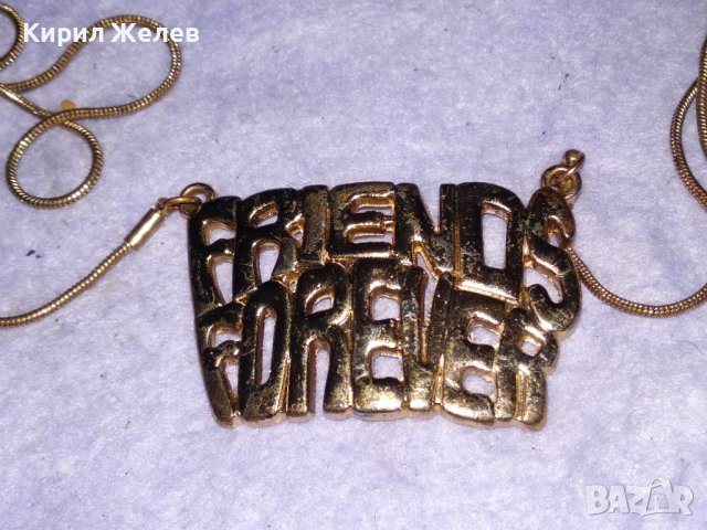 FRIENDS FOREVER МЕДЕН с ЛЪСКАВА ПОЗЛАТА МАРКОВ ФЕШЪН МЕДАЛЬОН КОЛИЕ на ZARA 38678, снимка 12 - Колиета, медальони, синджири - 41682326