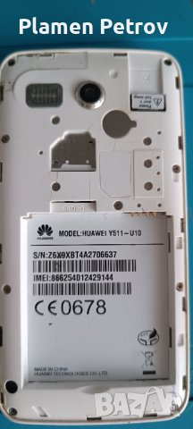 Huawei 4 броя за части, снимка 3 - Резервни части за телефони - 42208668