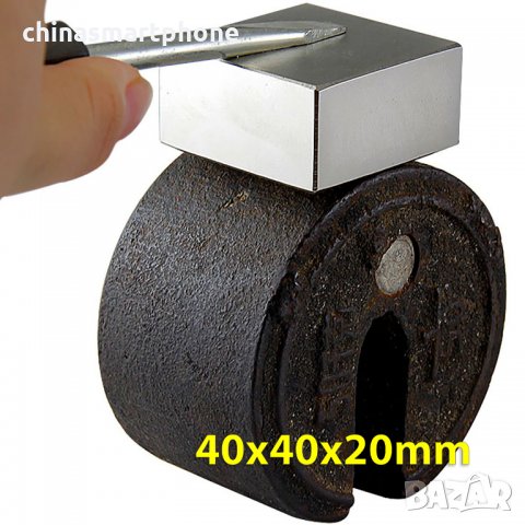 40/40/20мм Неодимови магнити, МАГНИТ неодимов N52, Neodymium magnet, снимка 8 - Други стоки за дома - 35715849