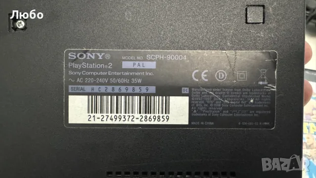 Продавам Play Station 2, снимка 6 - PlayStation конзоли - 56325321