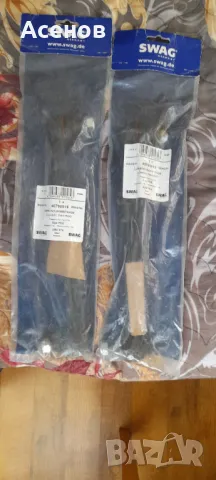 Биалетки за Opel PKW SWAG, снимка 3 - Части - 48974220