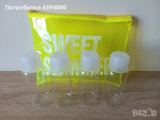 Комплект за пътуване , снимка 10 - Други - 53608204