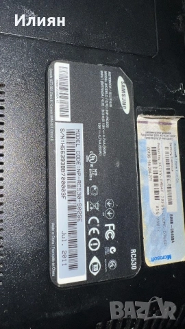 лаптоп samsung процесор i5, снимка 6 - Лаптопи за дома - 53654586