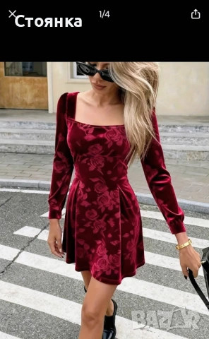 Секси Дамска рокля