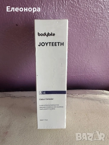 Нов Серум за избелване на зъби 