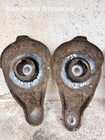 Държач подложка пружина задна за Тойота Авенсис T27 комби седан. 2009-2015г, снимка 2 - Части - 52896124