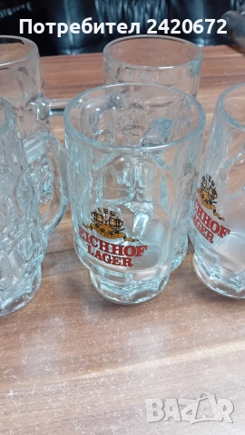 халби за бира Eishhof Lager, снимка 2 - Чаши - 53439384