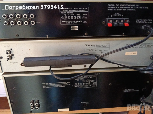 Уредба , снимка 5 - Аудиосистеми - 53731076