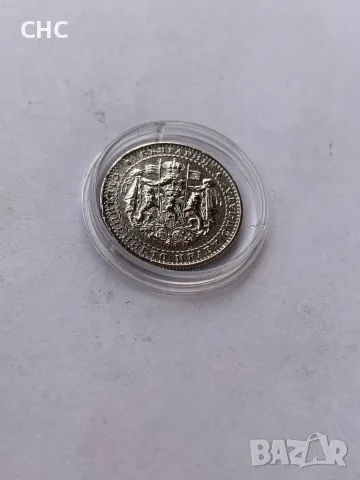 1 лев 1941 година. Монета, снимка 9 - Нумизматика и бонистика - 49652704