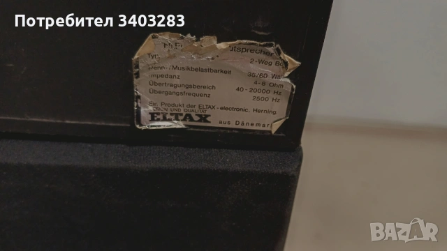 Тонколони Eltax LX60, снимка 6 - Тонколони - 53388523