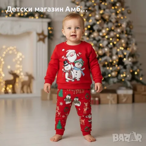 Детски ватиран коледен комплект, снимка 2 - Детски комплекти - 56195340