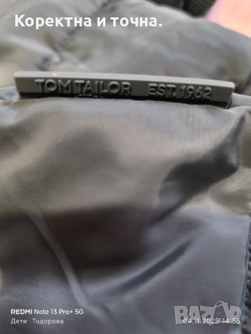 Продавам чисто ново,дамско,зелено яке Tom Tailor., снимка 15 - Якета - 52292581