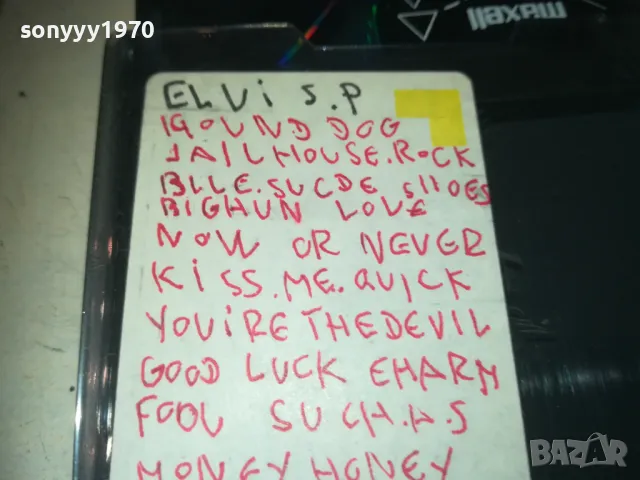 MINIDISC 25ЛВ ЗА БРОЙ 2809241649, снимка 6 - CD дискове - 47386894